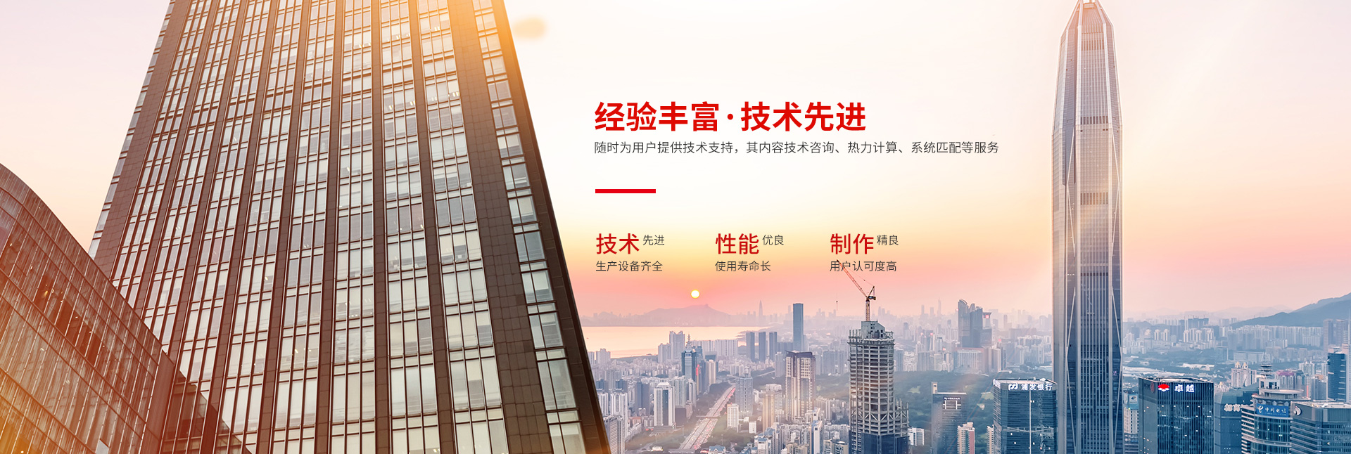 mk体育平台-高效节能|换热设备|中压容器设计